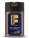 Кофе растворимый Fresco Arabica Doppio сублимированный с молотым, 100 г