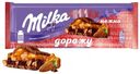 Шоколад молочный Milka Mmmax Миндаль и карамель, 270г