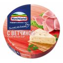 Плавленый сыр Hochland с ветчиной 140 г