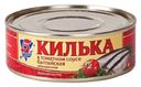 Килька 5 Морей тушка в томатном соусе 240 г