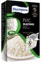 Рис Мистраль Жасмин Экстра белый ароматный, 5х80г