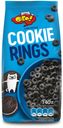 Сухой завтрак «ОГО!» COOKIE RINGS шоколад, 140 г