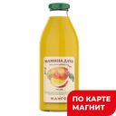 МАМИНА ДАЧА Нектар манго с мякот 0,75л ст/бут(Меркурий):6