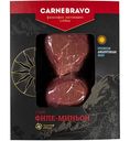 Говядина охлажденная Carnebravo Стейк вырезка, 300 г
