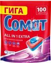 Таблетки для посудомоечной машины СОМАТ Экстра
