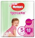 Подгузники-трусики для девочек Huggies 5 (13-17 кг), 48 шт