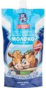 Молоко цельное сгущённое Волоконовское с сахаром 8,5%, 270 г