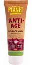 Маска для лица We are the Planet Anti-Age, 75 мл