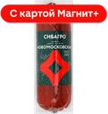 СИБАГРО Колбаса Новомосковская в/к 300г в/у (Хороший вкус):6