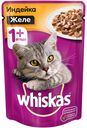 Корм Whiskas для кошек, желе с индейкой, 85 г