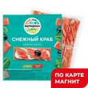 Крабовые палочки СНЕЖНЫЙ КРАБ, охлажденные (Меридиан), 200г