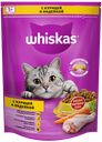 Корм сухой для кошек WHISKAS Вкусные подушечки с нежным паштетом, Аппетитное ассорти с курицей и индейкой, 800г