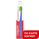 COLGATE Зубная щетка Ультрамягкость:12/72