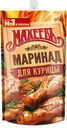 Маринад «Махеевъ» для курицы горчичный, 300 г