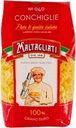 Макароны MALTAGLIATI Conchiglie № 040, 450г