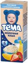 Каша молочная «Тёма» рисовая с пребиотиками клубника банан с 6 мес., 206 г