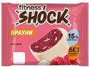 Изделие кондитерское Fitness Shock Брауни Малиновое глазированное, 50г