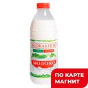 ЭКОВАКИНО Молоко паст 3,4%-6% 1,43л пл/бут(Вакинское Агро):4