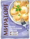 Пельмени Мираторг С натуральными сливками 700г