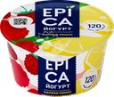 Йогурт EPICA с малиной и лимоном 4,8%, без змж
