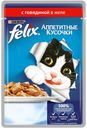 Корм для кошек Felix  с говядиной в желе, 85 г