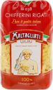 Макароны MALTAGLIATI Chifferini Rigati № 038, 450г