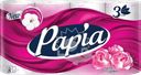 Бумага туалетная PAPIA Secret Garden 3-слоя, 8шт