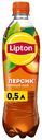 Холодный чай Lipton черный персик 500 мл