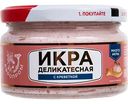 Икра  деликатесная Европром с креветкой, 180г