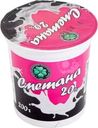 Сметана Северодвинский МЗ 20% БЗМЖ 200г