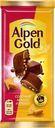 Шоколад молочный ALPEN GOLD с соленым арахисом и крекером