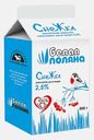 Снежок Белая Поляна 2.5% 500г