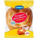 Плюшка Московская Коломенский сахарная, 150г