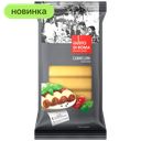 Макаронные изделия Gusto Di Roma Каннелони, 200 г 