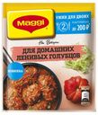 Смесь сухая Maggi для Домашних ленивых голубцов, 22 г