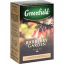 Чай чёрный Greenfield Barberry Garden, 100 г