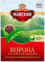 Чай черный Майский Корона Российской Империи листовой 200 г