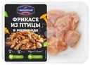 Фрикасе из птицы Гвардейский МК в маринаде охлажденное, 300г