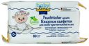 Салфетки влажные детские Baby Line для чувствительной кожи с экстрактом миндаля 80 шт