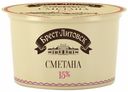 Сметана 15% Брест-Литовск БЗМЖ 180 г