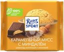 Шоколад молочный RITTER SPORT Карамельный мусс с миндалем, 100г