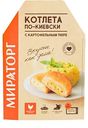 Котлета по-киевски Мираторг со сливочным маслом, зеленью и картофельным пюре, 260г