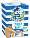 Сливки Простоквашино ультрапастеризованые 10%, 500г