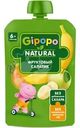 Пюре детское Gipopo Фруктовый салатик с 6 месяцев 90г