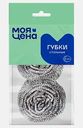 Стальная губка спираль Моя цена 2шт