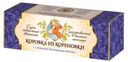 Сырок творожный «Коровка из Кореновки» ванильный с темном шоколаде глазированный 15%, 50 г