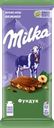 Шоколад молочный MILKA с фундуком