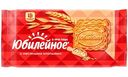 Печенье Юбилейное с овсяными хлопьями, 224г
