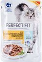 Корм для кошек с чувствительным пищеварением Sensitive Perfect Fit Лосось в соусе, 85 г