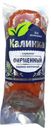 Сервелат Калинка фирменный варено-копченый 350г